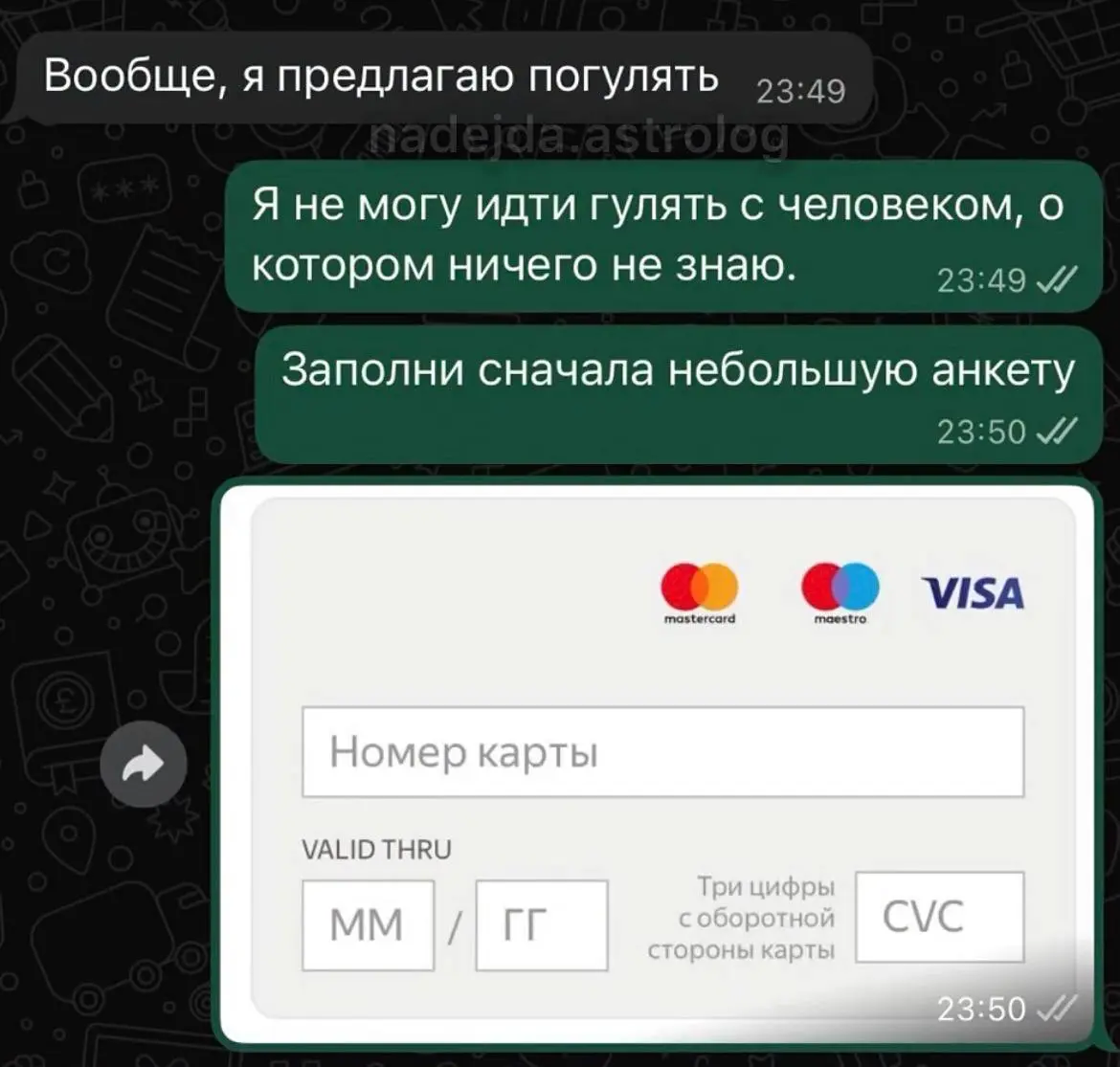 Девочки шутят
Ну, или не шутят 😁😂😂 | Сетка — социальная сеть от hh.ru