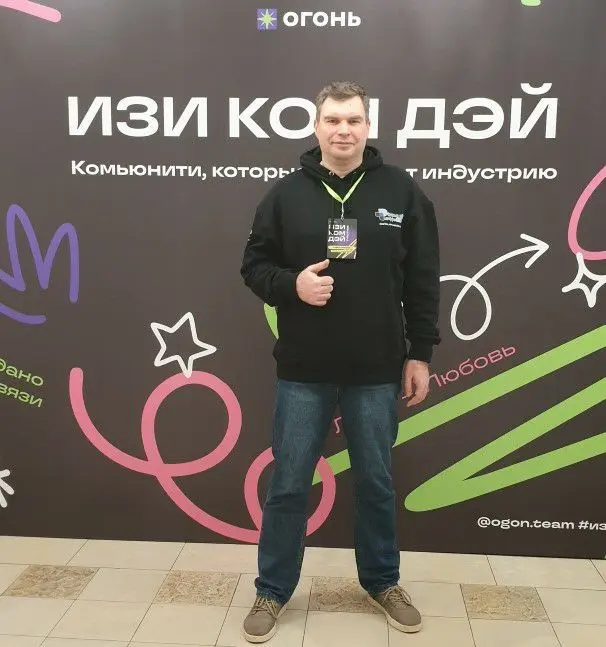 В феврале я был на конференции Изи Ком Дей | Сетка — социальная сеть от hh.ru