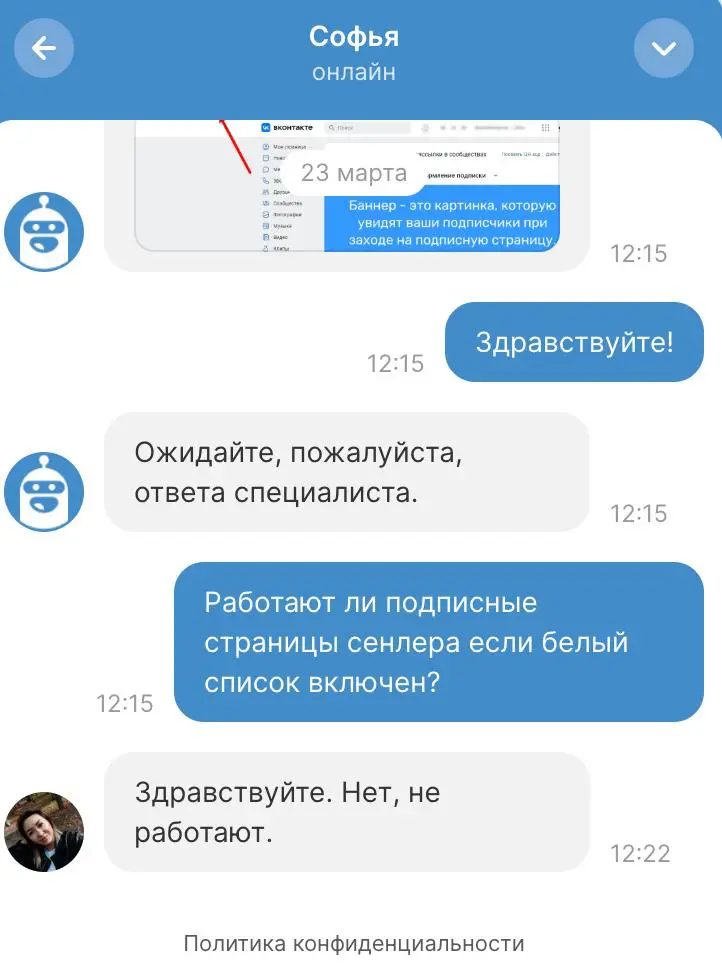 Как вайт листы влияют на рекламу | Сетка — социальная сеть от hh.ru