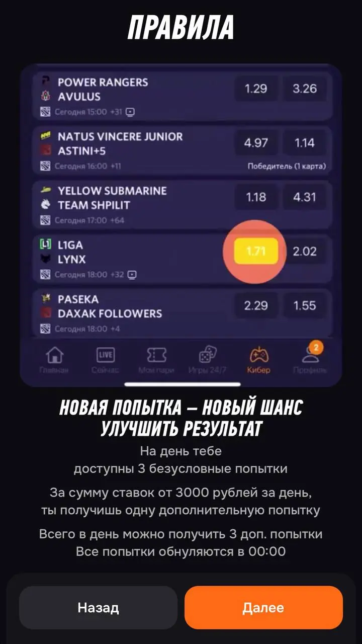 🐸🎸 WINLINE создал игру ЖАБА РОКЕР!
БК работает по схеме:
-> геймификация
-> масштабное промо
-> монетизация
Игру промят на стартовом экране прилы (скрин 1):

топ-1 позиция среди турниров
доп баннер с ... | Сетка — социальная сеть от hh.ru