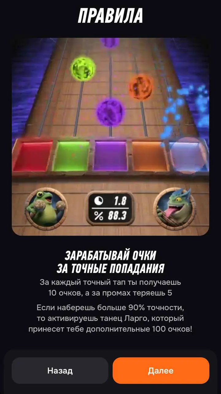 🐸🎸 WINLINE создал игру ЖАБА РОКЕР!
БК работает по схеме:
-> геймификация
-> масштабное промо
-> монетизация
Игру промят на стартовом экране прилы (скрин 1):

топ-1 позиция среди турниров
доп баннер с ... | Сетка — социальная сеть от hh.ru