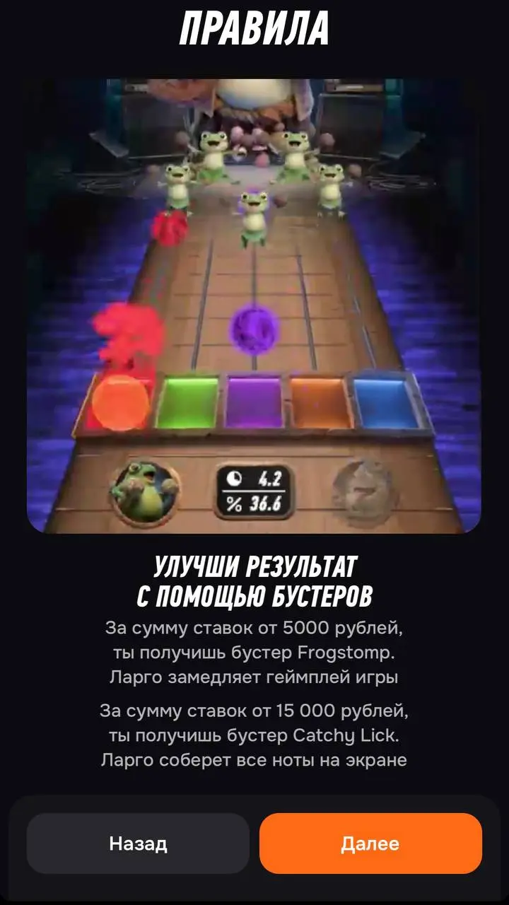 🐸🎸 WINLINE создал игру ЖАБА РОКЕР!
БК работает по схеме:
-> геймификация
-> масштабное промо
-> монетизация
Игру промят на стартовом экране прилы (скрин 1):

топ-1 позиция среди турниров
доп баннер с ... | Сетка — социальная сеть от hh.ru