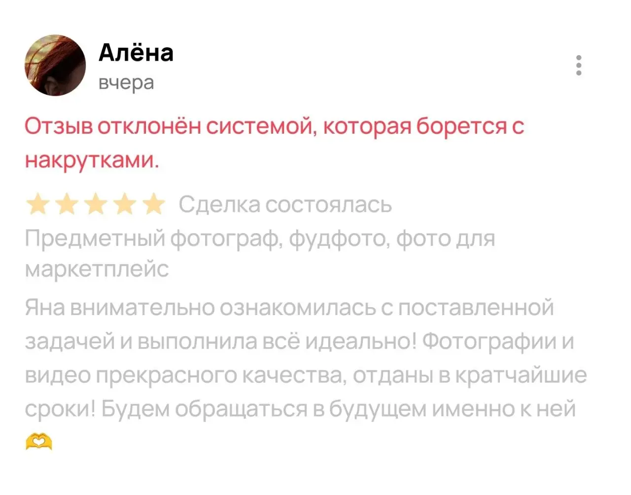 Сраный Авито мне даже отзывы на хороших людей блочит | Сетка — социальная сеть от hh.ru