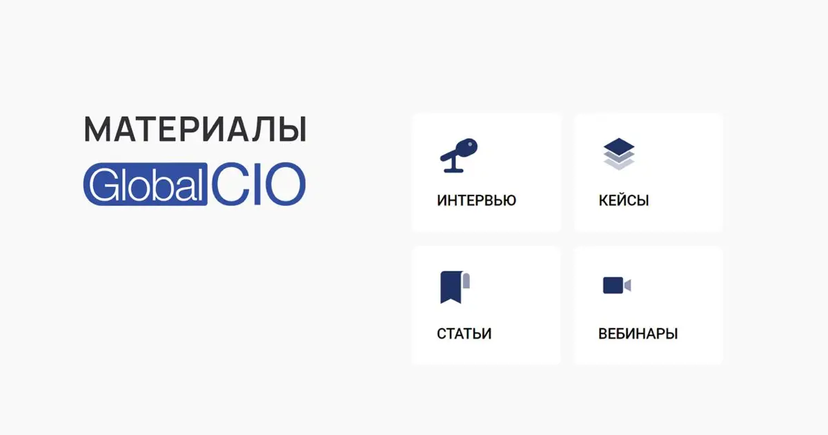 Исследование GMONIT | Сетка — социальная сеть от hh.ru