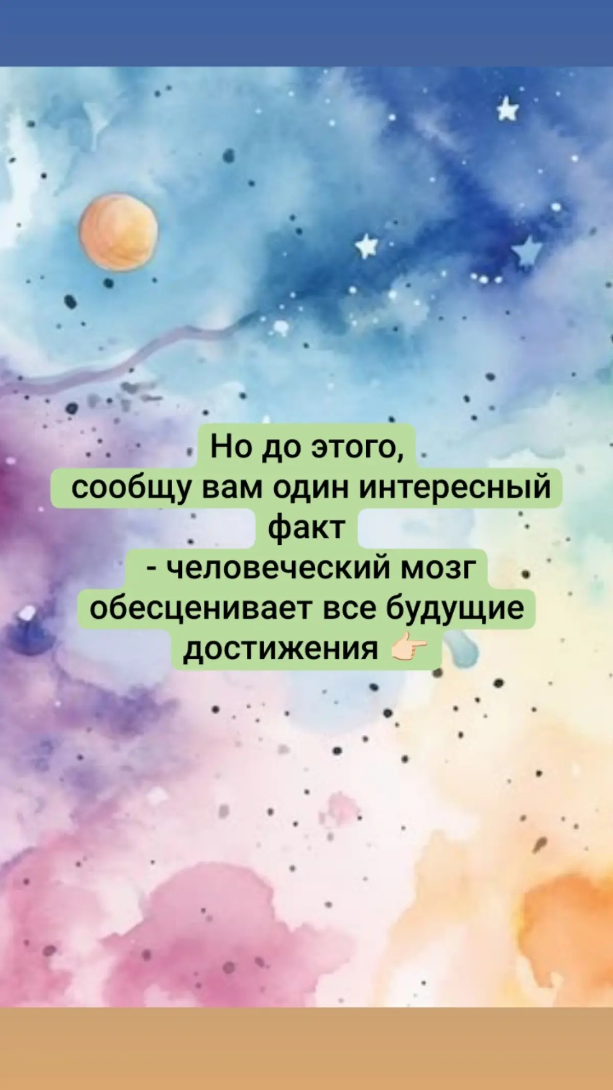 Продолжение про НейроОрбиты💓 | Сетка — социальная сеть от hh.ru