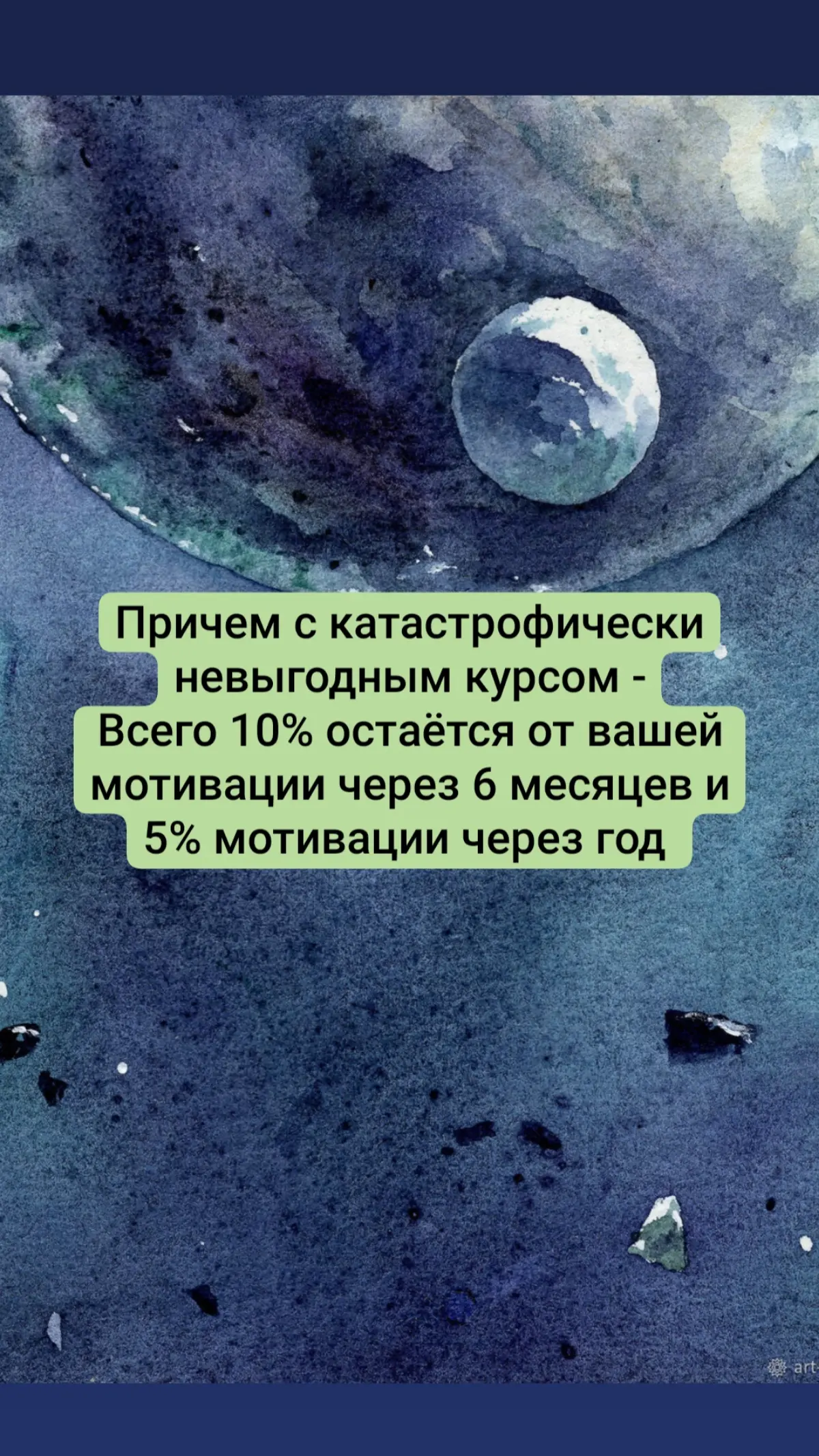 Продолжение про НейроОрбиты💓 | Сетка — социальная сеть от hh.ru