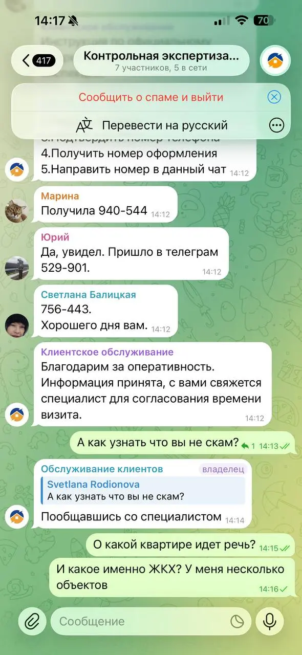 Всем привет, пишу мало, жду музу!
Да и новостей особо нет тех что цепляют, НО сегодня иной день!))
Малыш, это жулики!
Новый способ развода, будьте аккуратны! | Сетка — социальная сеть от hh.ru
