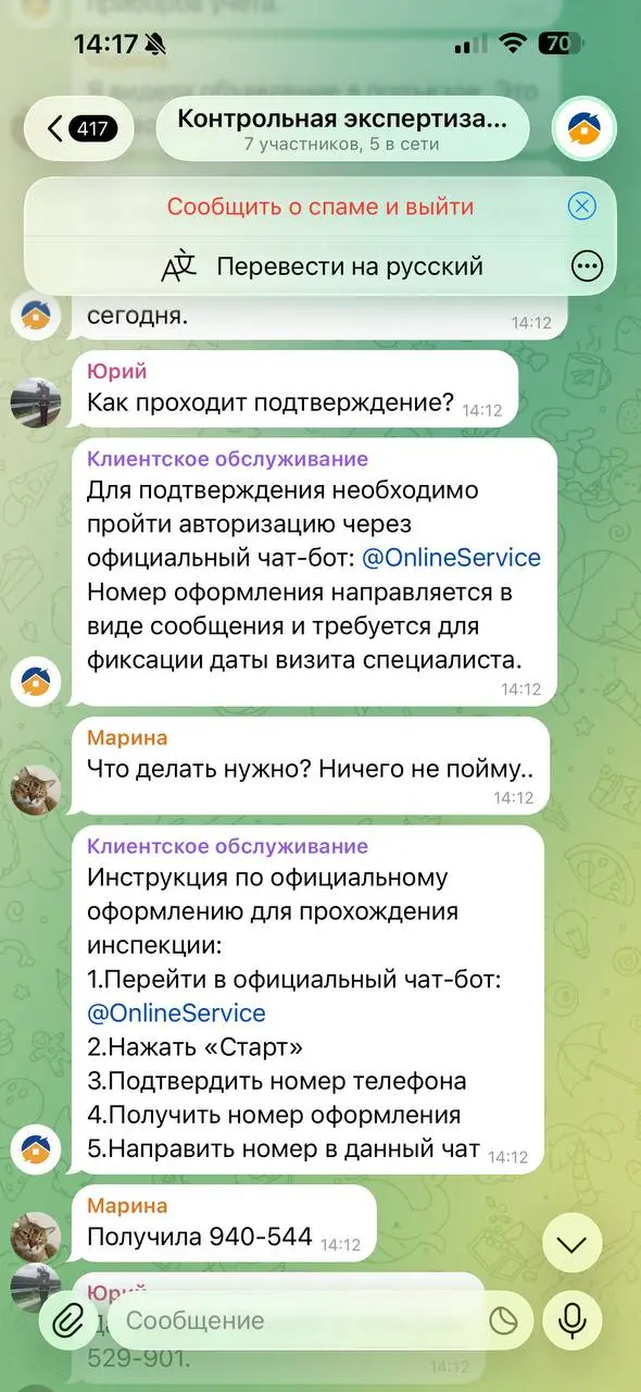 Всем привет, пишу мало, жду музу!
Да и новостей особо нет тех что цепляют, НО сегодня иной день!))
Малыш, это жулики!
Новый способ развода, будьте аккуратны! | Сетка — социальная сеть от hh.ru