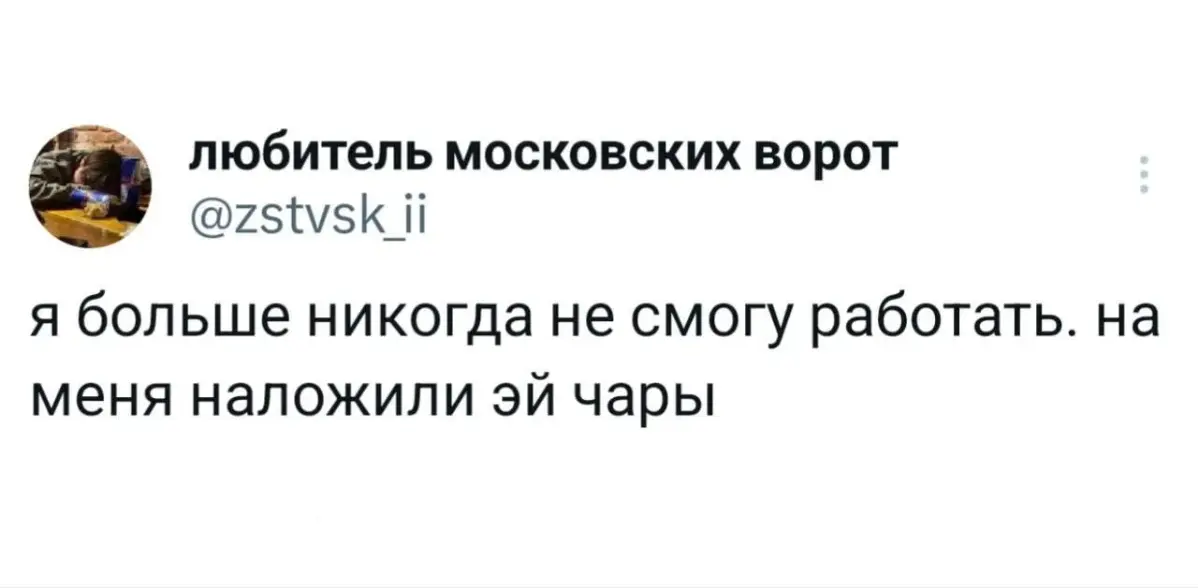 От души душевно в душу | Сетка — социальная сеть от hh.ru
