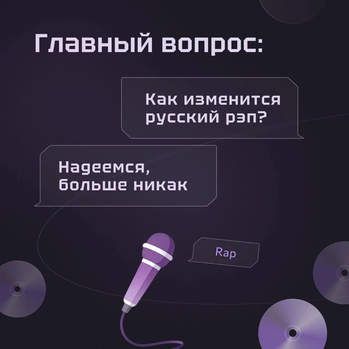 1 марта в России отмечали День кошек 🐈 | Сетка — социальная сеть от hh.ru