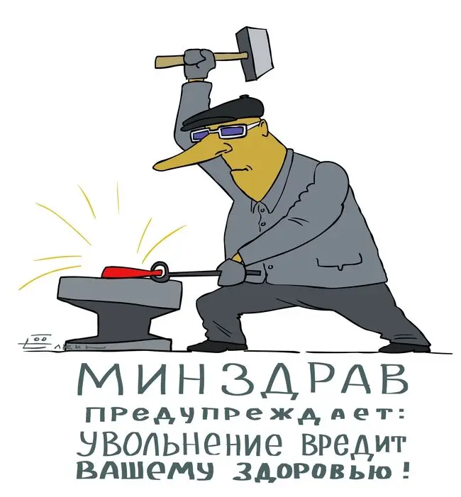 HH давай работать! | Сетка — социальная сеть от hh.ru