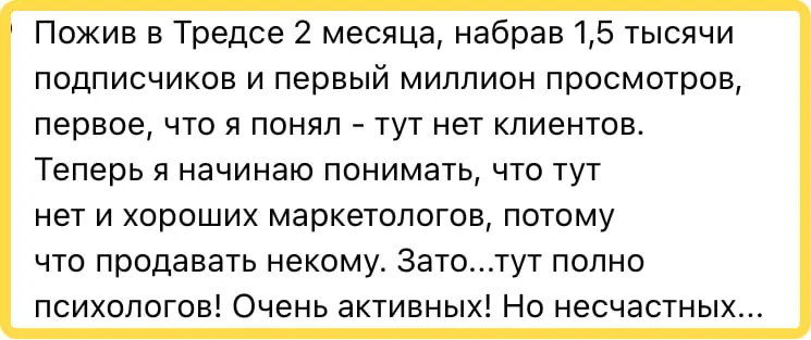 Согласен - какая-то абсолютно бесполезная соц.сеть, где каждый зарабатывает очень много и еще занимается вайб-кодингом :) Смысла мало, визгу много. @bezsmuzi | Сетка — социальная сеть от hh.ru