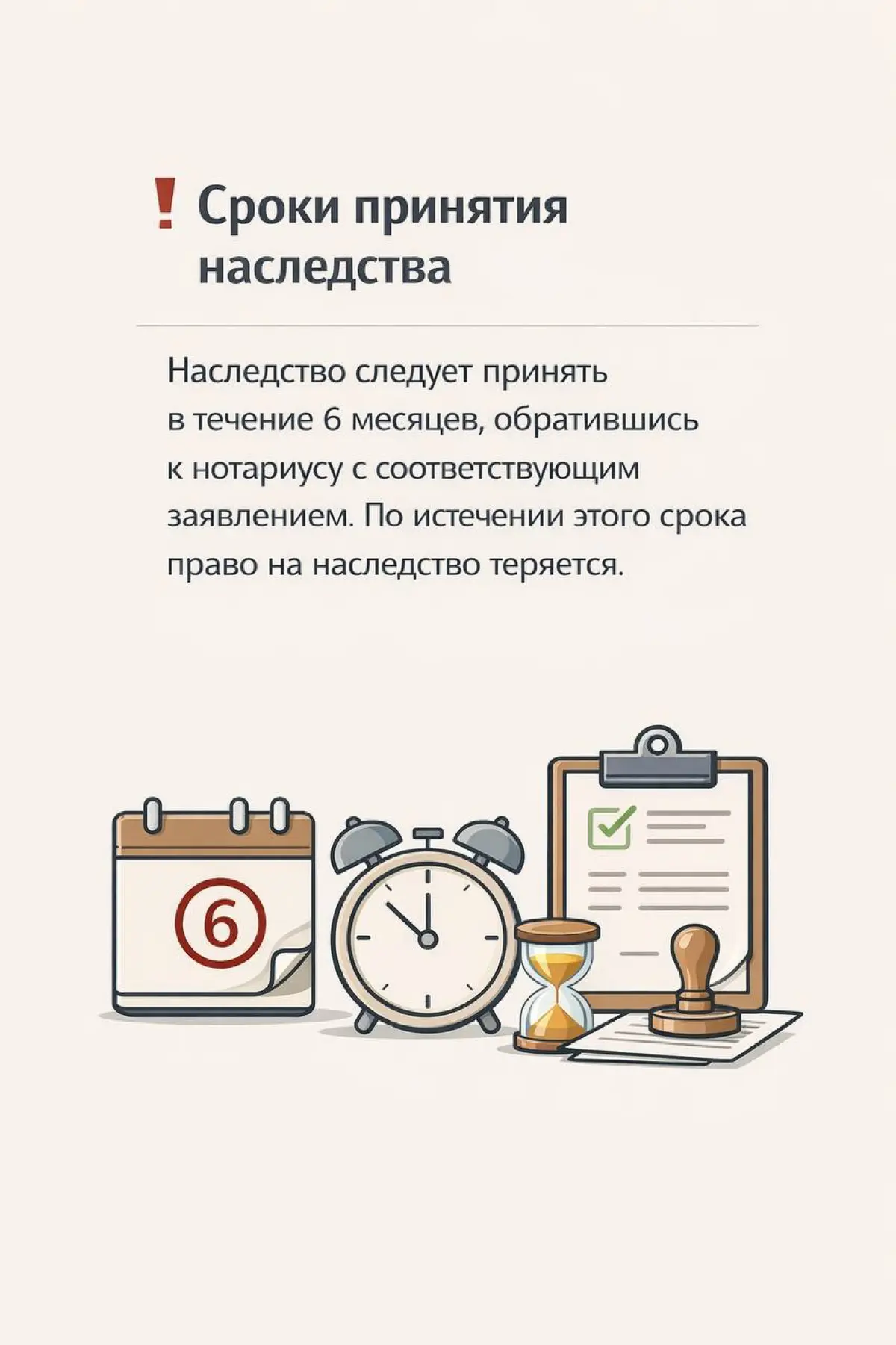 8 ключевых вещей, которые решают, получите ли вы наследство спокойно или будете потом восстанавливать сроки, спорить с родственниками и доказывать своё через суд. | Сетка — социальная сеть от hh.ru