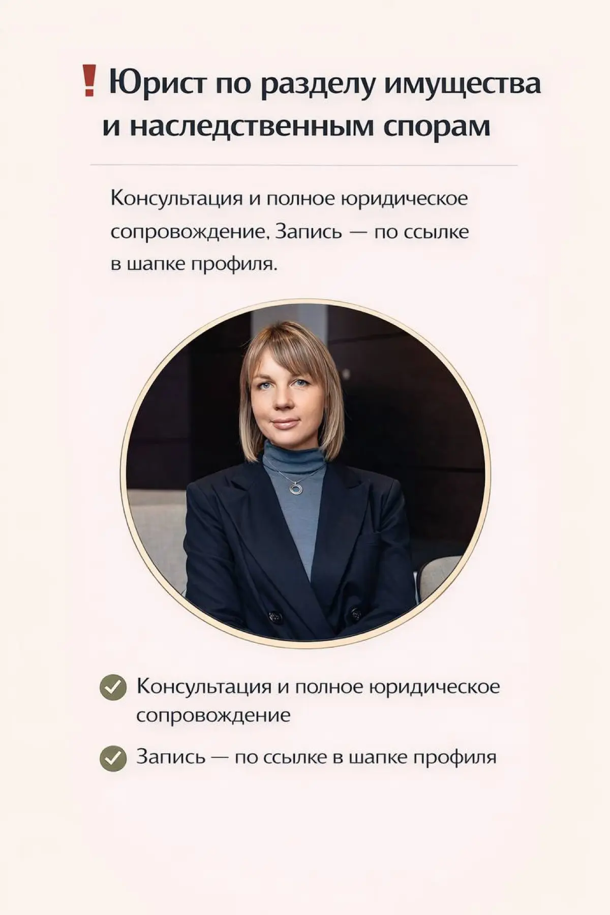 8 ключевых вещей, которые решают, получите ли вы наследство спокойно или будете потом восстанавливать сроки, спорить с родственниками и доказывать своё через суд. | Сетка — социальная сеть от hh.ru