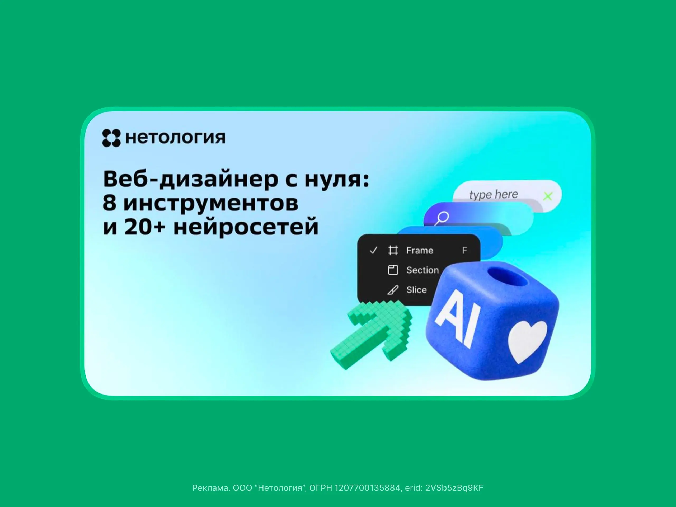 ↗️ Веб-дизайн с нуля
Я знаю, что в канале много ребят, кто хочет зайти в дизайн, но пока не понимает, с чего начать | Сетка — социальная сеть от hh.ru