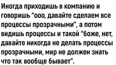 Ой как знакомоооо!!! 😎 | Сетка — социальная сеть от hh.ru