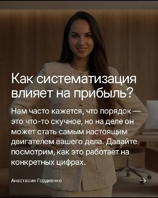 Иногда кажется, что всё великое рождается из хаоса, из искры гениальности, которая не терпит рамок | Сетка — социальная сеть от hh.ru