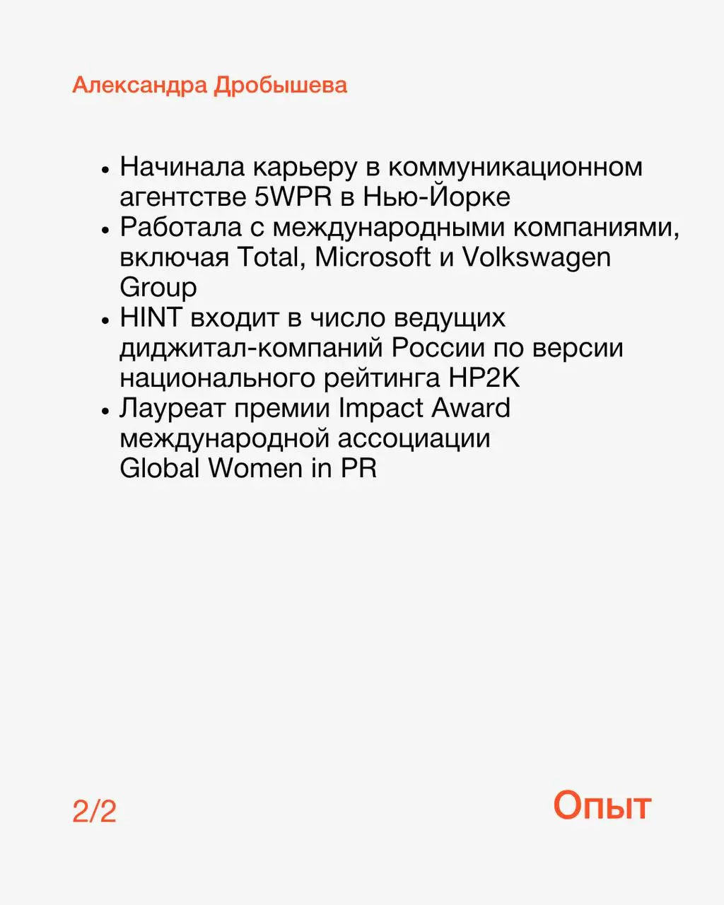 Впервые вписываемся в благотворительный аукцион.
Будем очень благодарны за любую поддержку 🙏 | Сетка — социальная сеть от hh.ru