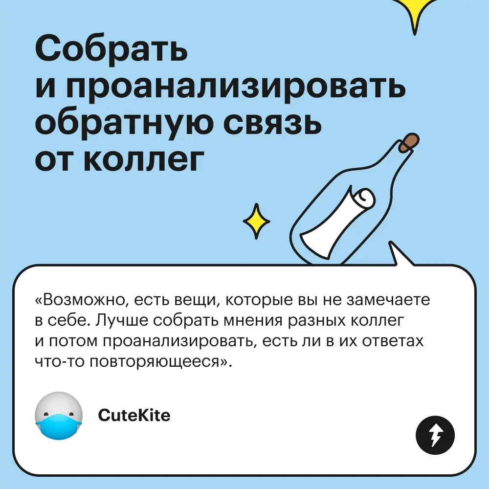 — И давно тебе 17?
— Вообще-то мне 37 | Сетка — социальная сеть от hh.ru