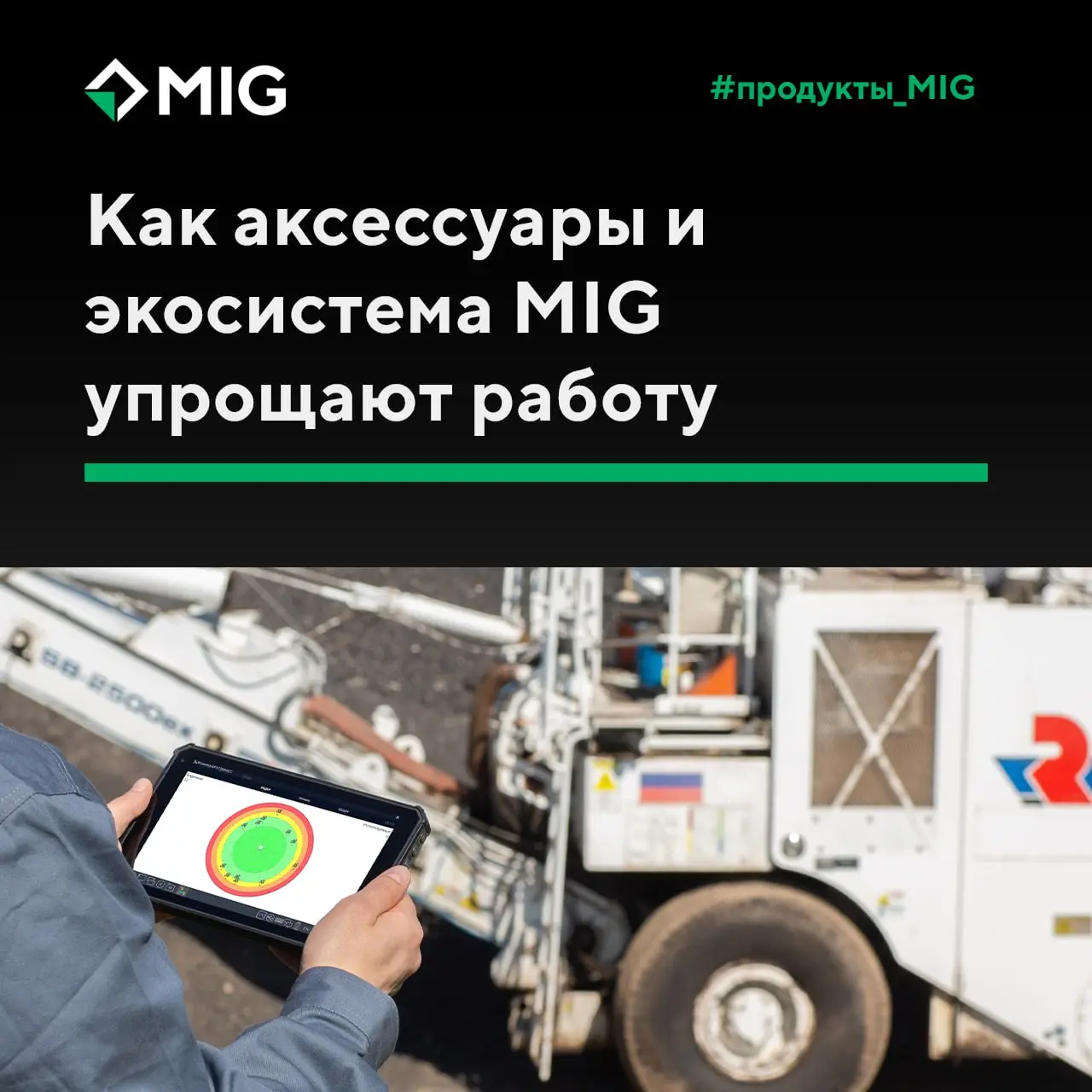 Когда мы говорим о промышленных устройствах, часто представляем их полностью автономными. Но в реальной работе важно не только само устройство, но и то, как оно встроено в бизнес процессы | Сетка — социальная сеть от hh.ru