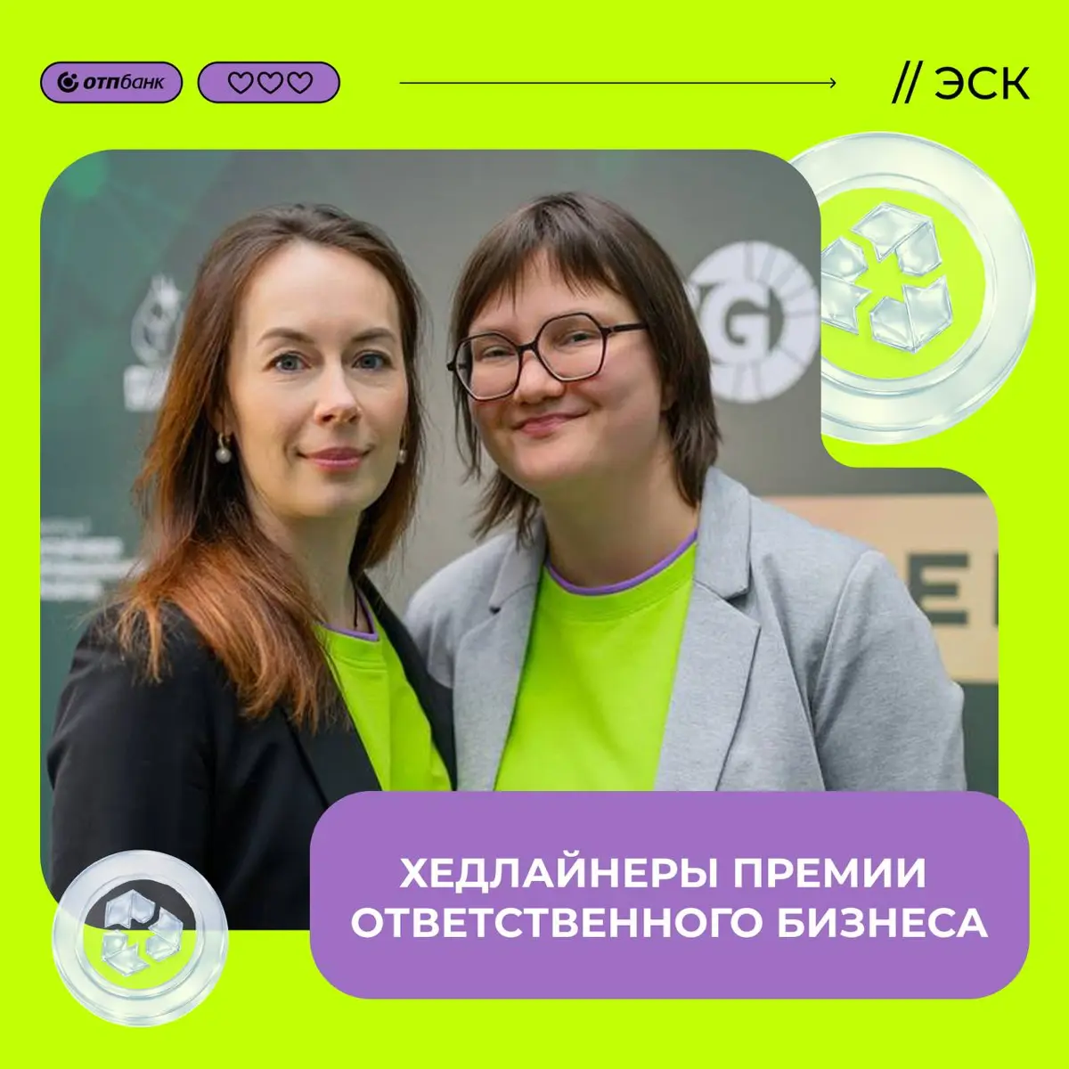 🤩Мы в шорт-листе Ежегодной Национальной Премии | Сетка — социальная сеть от hh.ru
