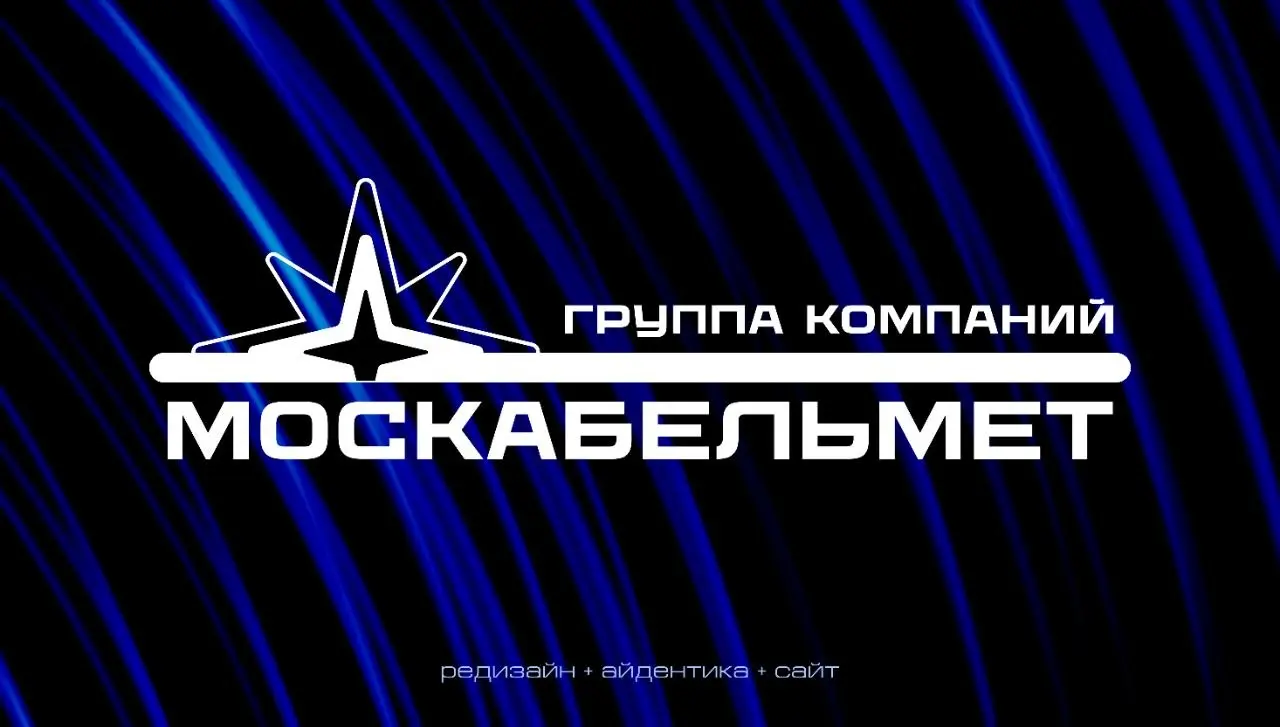 🤭 Очень уж меня вдохновил этот лого и я решила редизайнуть весь бренд. Редизайн + Айдентика + Сайт.
👽 Не знаю как много у меня это займёт, но начало оформление кейса выглядит неплохо | Сетка — социальная сеть от hh.ru