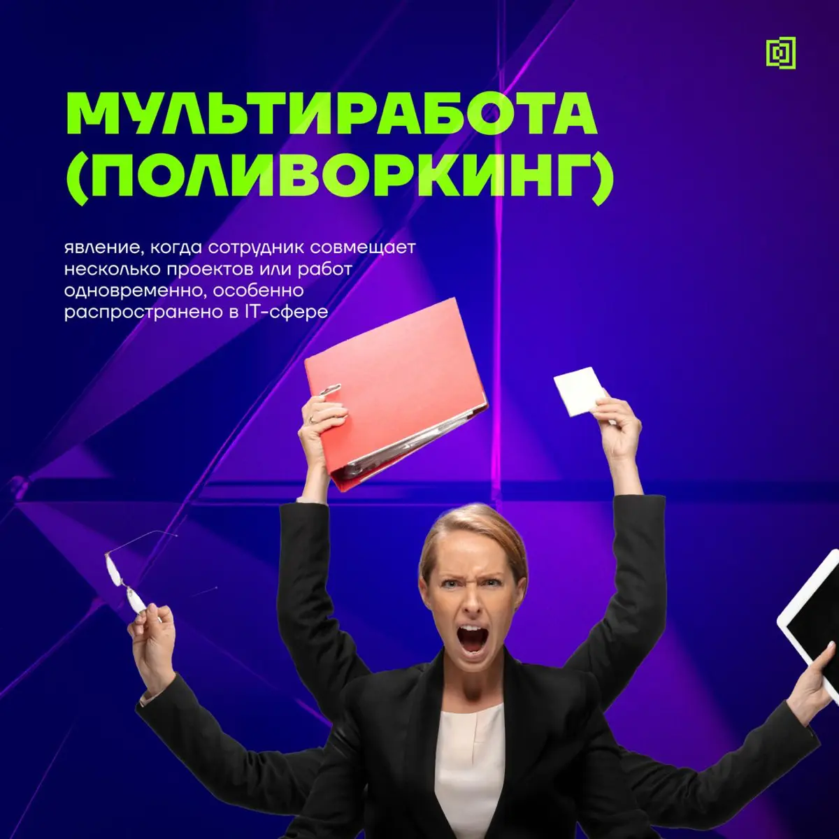 А вы говорите как HR? | Сетка — социальная сеть от hh.ru