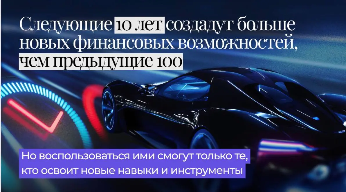 Почему старые методы больше не кормят?
Мир разделился на «до» и «после».
Пока одни ждут стабильности, Сбер заменяет 55 000 сотрудников на ИИ.
Это не страшилка, это реальность 2025 года | Сетка — социальная сеть от hh.ru