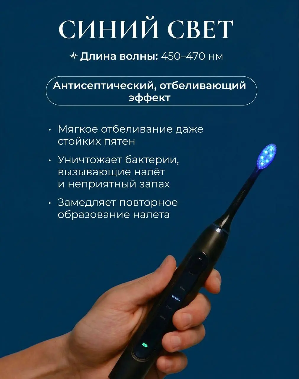 LED зубная щётка: вы больше не захотите обычную — и вот почему
Это первая в России УЛЬТРАЗВУКОВАЯ зубная щётка, которая объединяет 3 технологии:
〰️ ультразвук
💙 синий свет
❤️ красный свет
Разбираемся,... | Сетка — социальная сеть от hh.ru