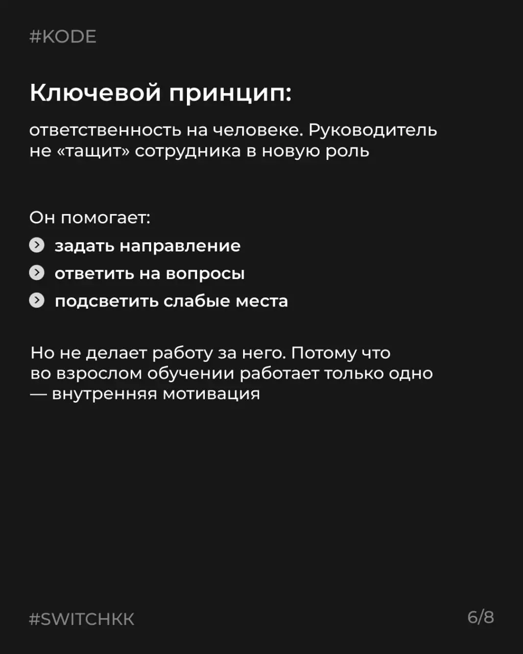 “Кажется, я не тем занимаюсь» 😭
Эта мысль возникает у большинства людей хотя бы раз за карьеру | Сетка — социальная сеть от hh.ru