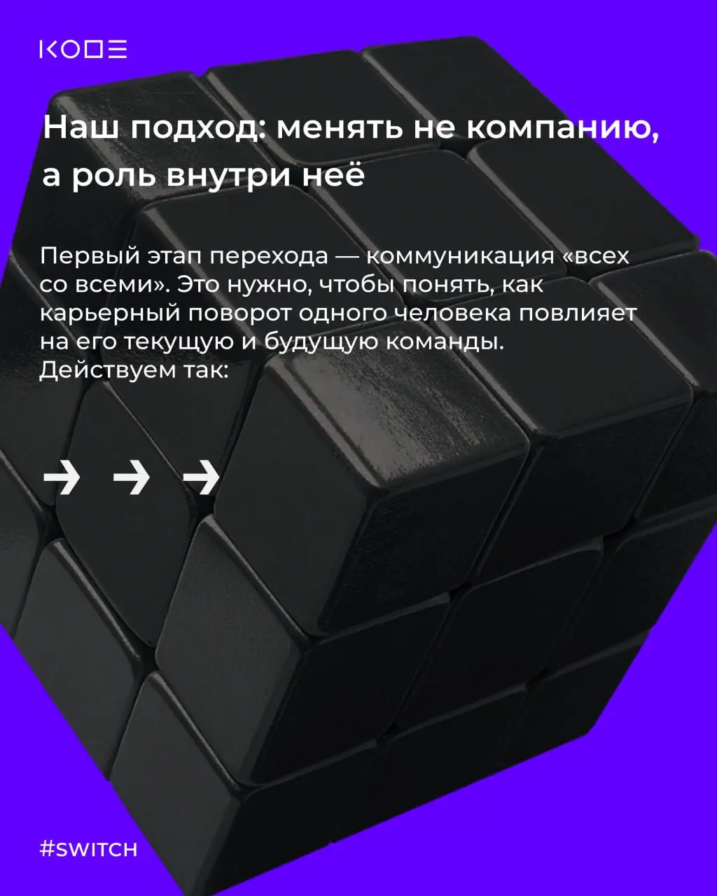“Кажется, я не тем занимаюсь» 😭
Эта мысль возникает у большинства людей хотя бы раз за карьеру | Сетка — социальная сеть от hh.ru