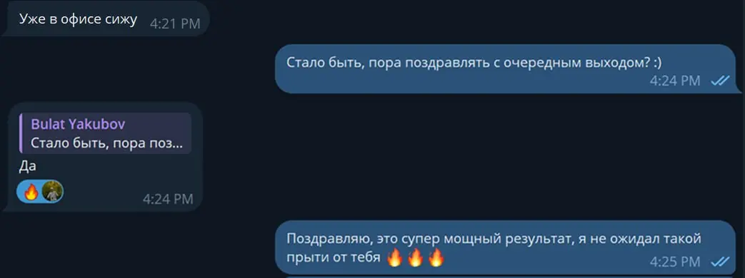 Возвращение..
..не короля, но того самого ученика из предыдущего поста. На все про все ушло 2 недели, еще и зарплата больше на 10% | Сетка — социальная сеть от hh.ru