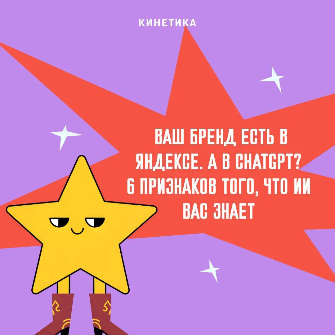 🤨 Ваш бренд в Яндексе есть | Сетка — социальная сеть от hh.ru