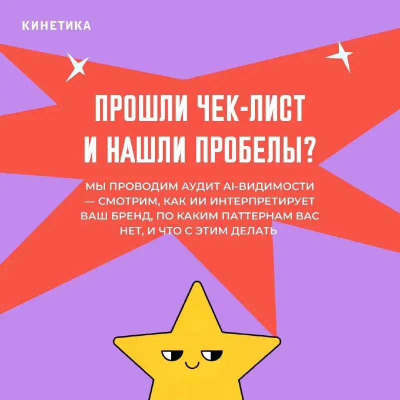 🤨 Ваш бренд в Яндексе есть | Сетка — социальная сеть от hh.ru