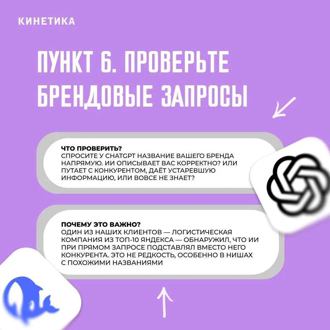 🤨 Ваш бренд в Яндексе есть | Сетка — социальная сеть от hh.ru