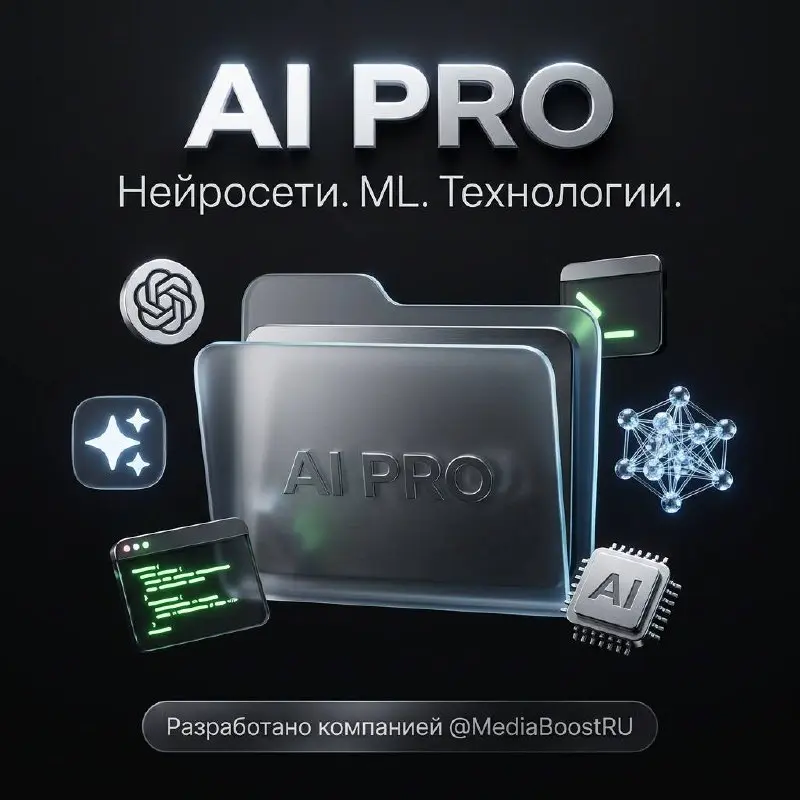 ⚡️Использовать нейросети - это уже не просто тренд, а базовый навык для тех, кто хочет работать быстрее и зарабатывать больше | Сетка — социальная сеть от hh.ru