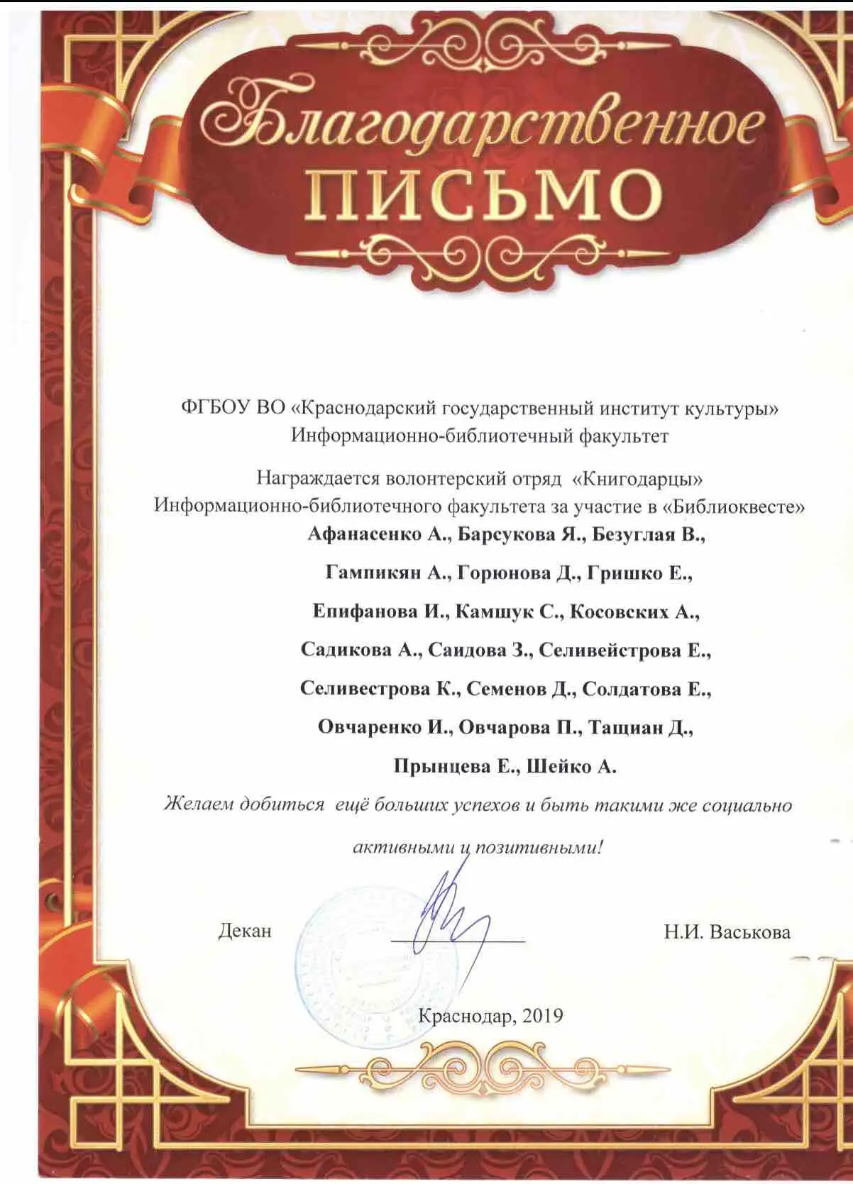 Илона Овчаренко