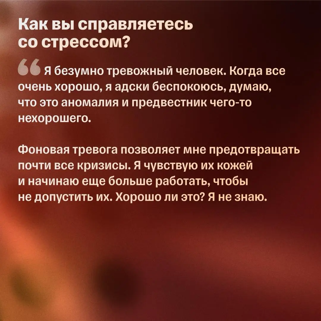Люди покупают не у самых лучших — они идут к самым понятным | Сетка — социальная сеть от hh.ru