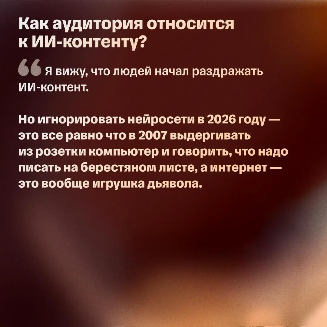 Люди покупают не у самых лучших — они идут к самым понятным | Сетка — социальная сеть от hh.ru