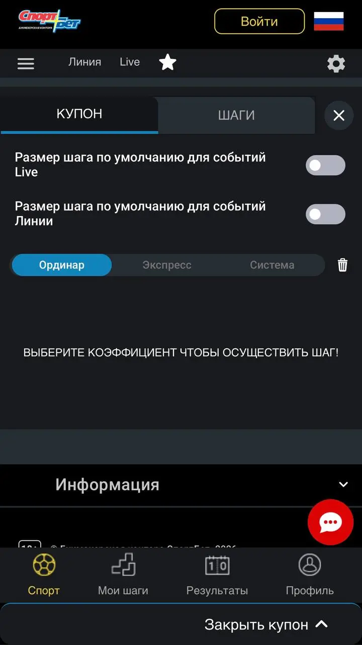 🤯 Эта БК не принимает ставки и документы!
Зачем существует Спортбет? Ее сайт снова работает — непонятно, для чего.
Стартовая (скрин 1) — кошмар дизайнеров/продуктологов | Сетка — социальная сеть от hh.ru