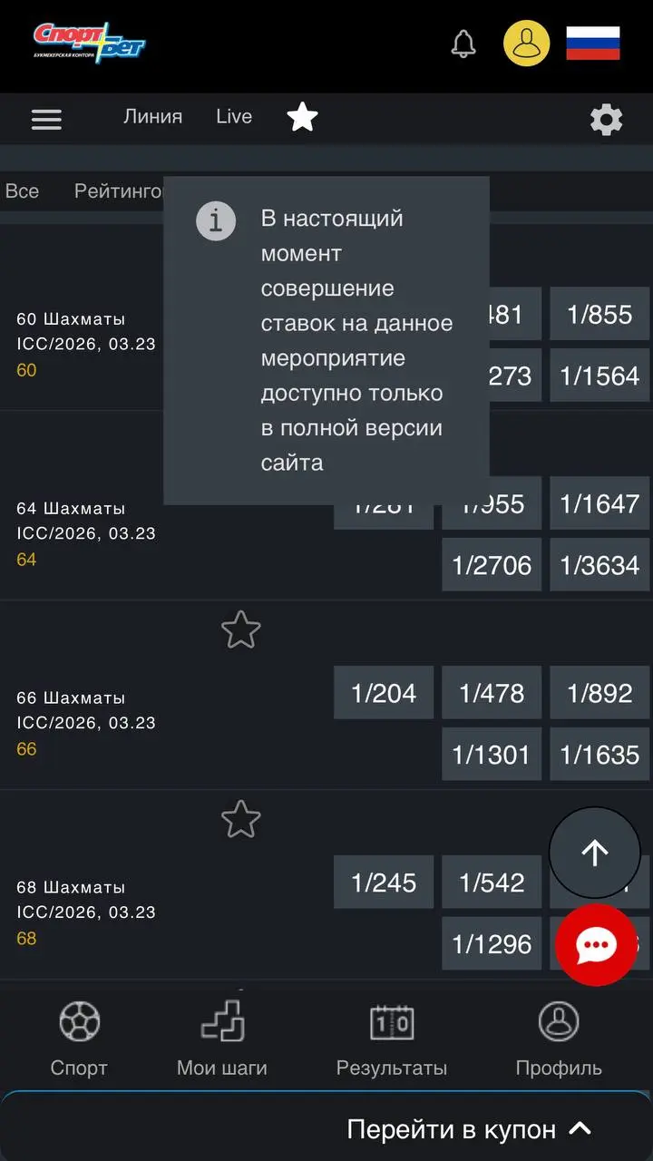 🤯 Эта БК не принимает ставки и документы!
Зачем существует Спортбет? Ее сайт снова работает — непонятно, для чего.
Стартовая (скрин 1) — кошмар дизайнеров/продуктологов | Сетка — социальная сеть от hh.ru