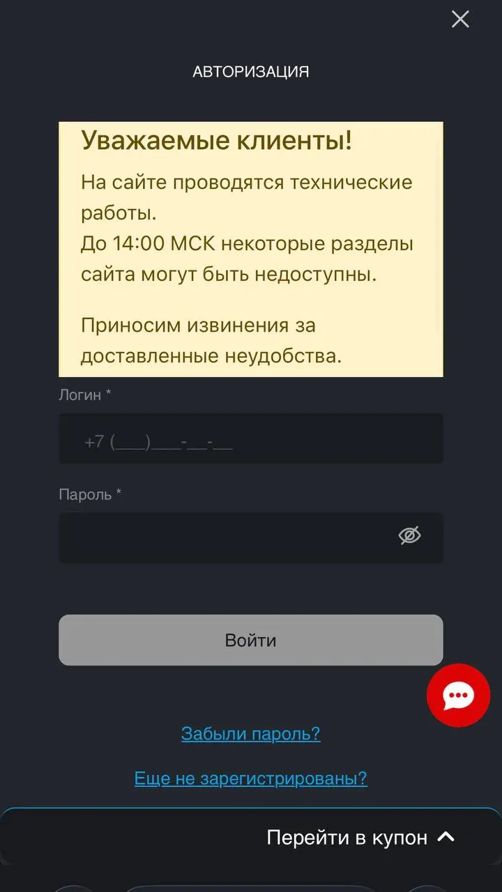 🤯 Эта БК не принимает ставки и документы!
Зачем существует Спортбет? Ее сайт снова работает — непонятно, для чего.
Стартовая (скрин 1) — кошмар дизайнеров/продуктологов | Сетка — социальная сеть от hh.ru