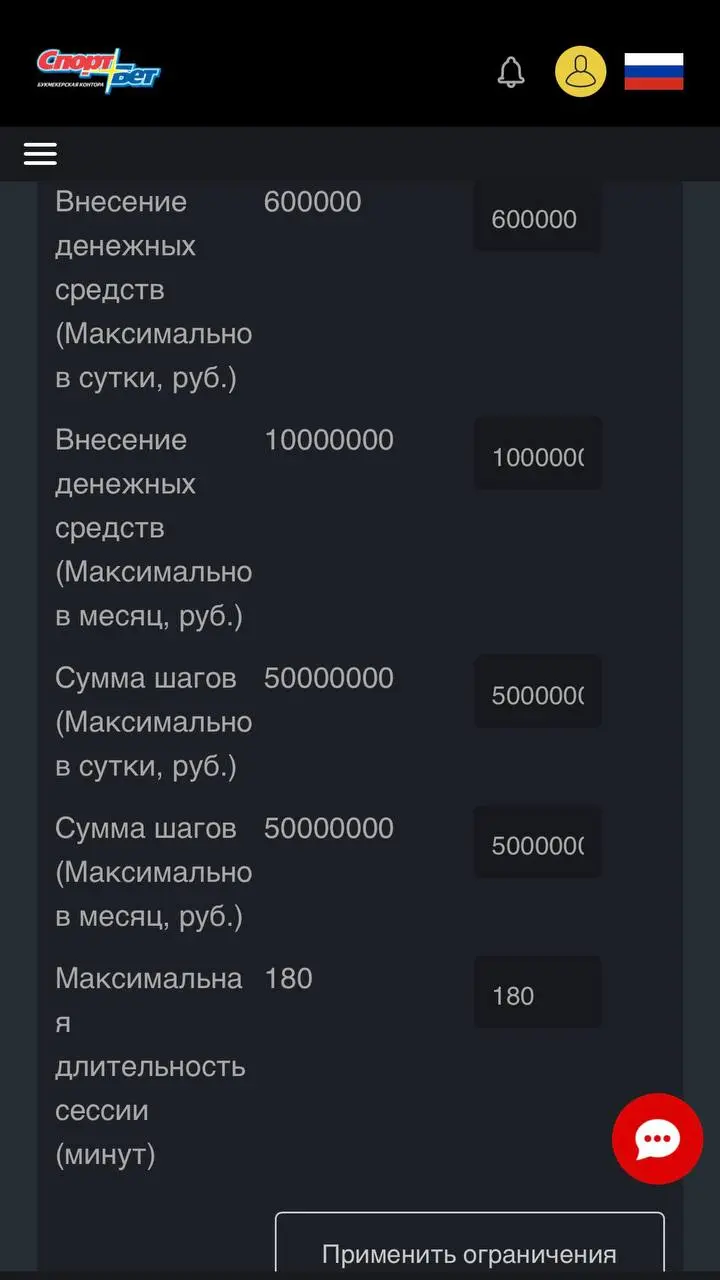 🤯 Эта БК не принимает ставки и документы!
Зачем существует Спортбет? Ее сайт снова работает — непонятно, для чего.
Стартовая (скрин 1) — кошмар дизайнеров/продуктологов | Сетка — социальная сеть от hh.ru