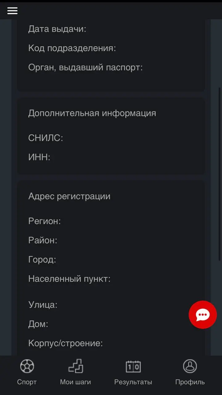 🤯 Эта БК не принимает ставки и документы!
Зачем существует Спортбет? Ее сайт снова работает — непонятно, для чего.
Стартовая (скрин 1) — кошмар дизайнеров/продуктологов | Сетка — социальная сеть от hh.ru