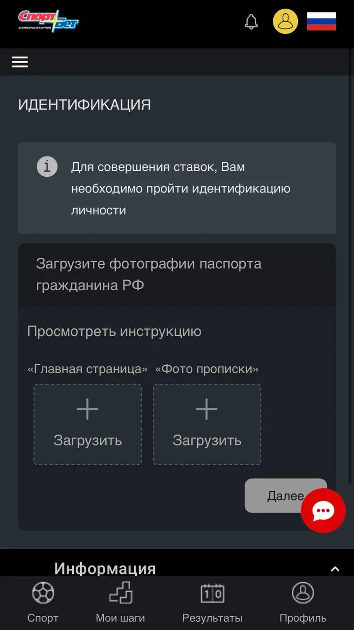🤯 Эта БК не принимает ставки и документы!
Зачем существует Спортбет? Ее сайт снова работает — непонятно, для чего.
Стартовая (скрин 1) — кошмар дизайнеров/продуктологов | Сетка — социальная сеть от hh.ru