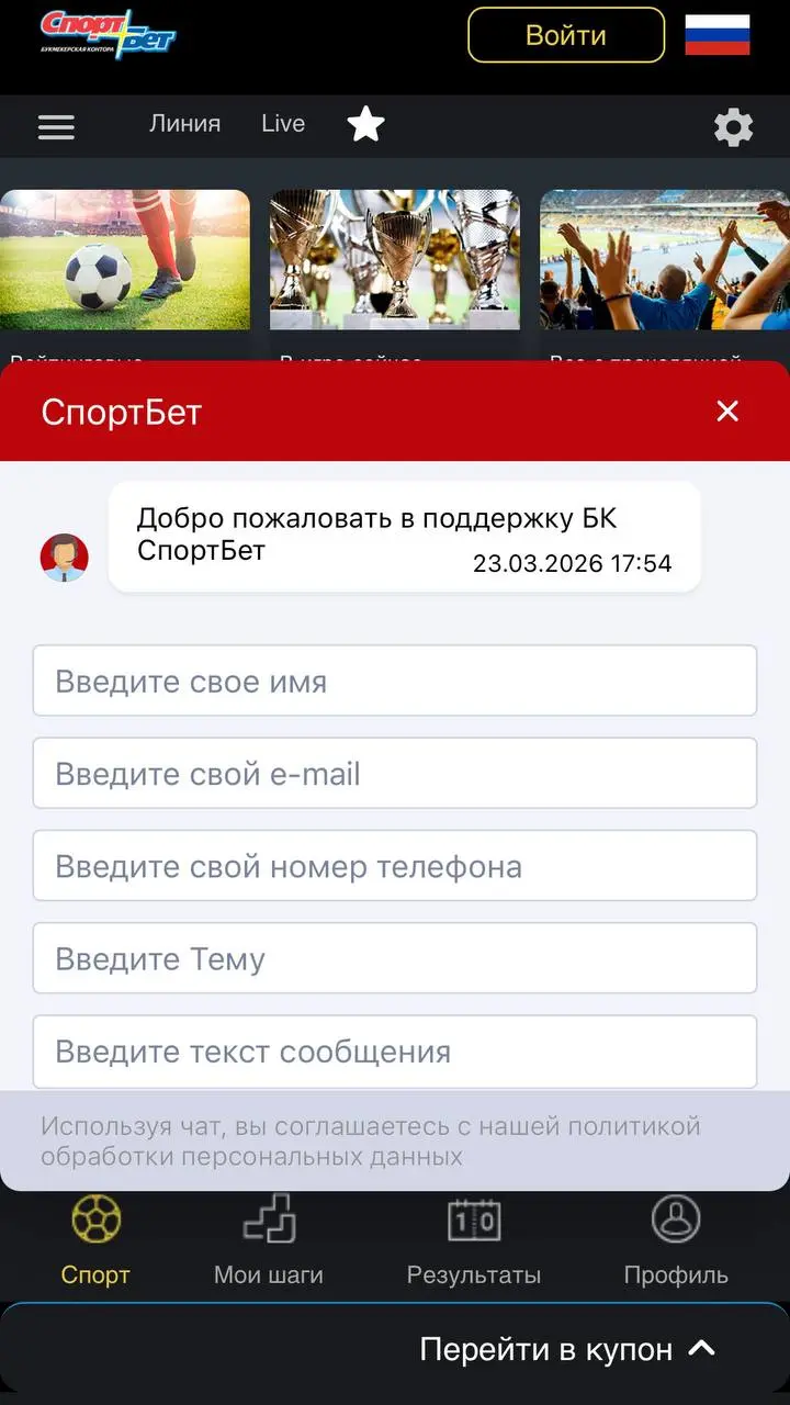 🤯 Эта БК не принимает ставки и документы!
Зачем существует Спортбет? Ее сайт снова работает — непонятно, для чего.
Стартовая (скрин 1) — кошмар дизайнеров/продуктологов | Сетка — социальная сеть от hh.ru