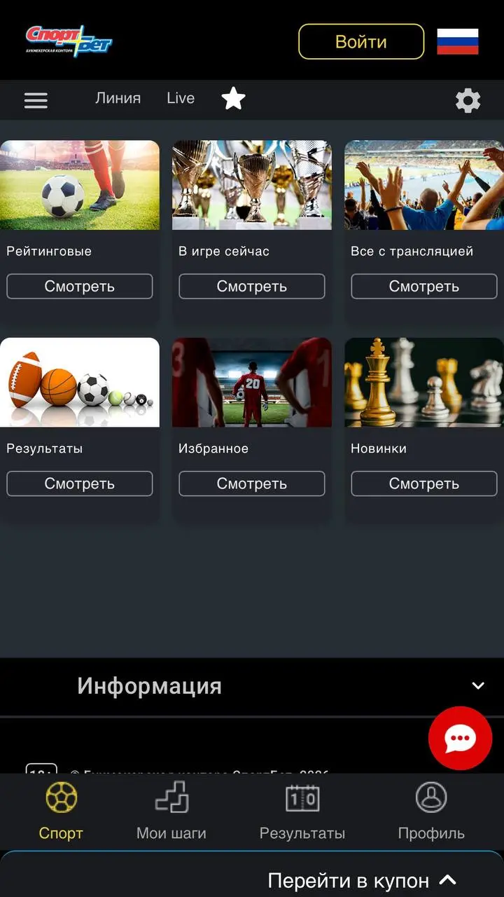 🤯 Эта БК не принимает ставки и документы!
Зачем существует Спортбет? Ее сайт снова работает — непонятно, для чего.
Стартовая (скрин 1) — кошмар дизайнеров/продуктологов | Сетка — социальная сеть от hh.ru
