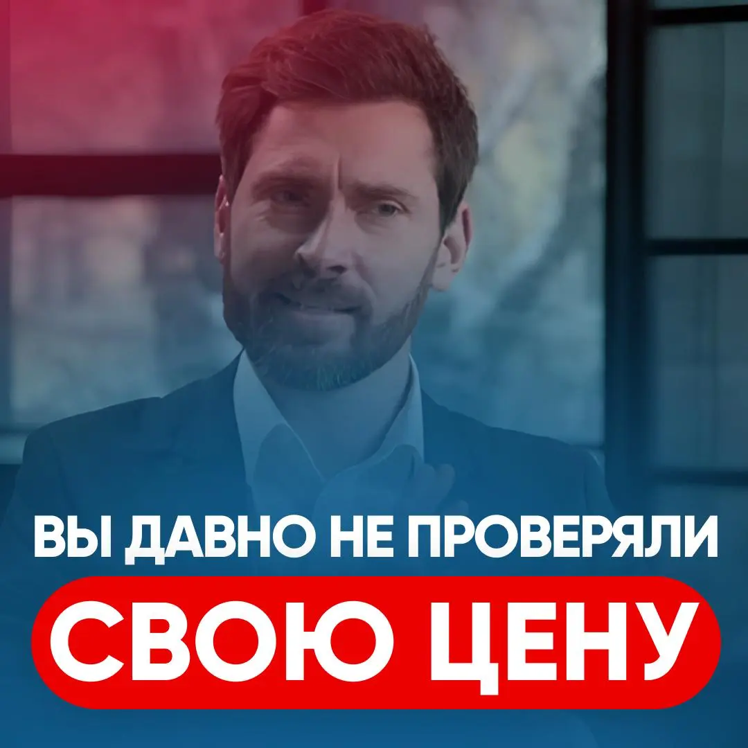 ОПЫТ ТОП-МЕНЕДЖЕРА: | Сетка — социальная сеть от hh.ru
