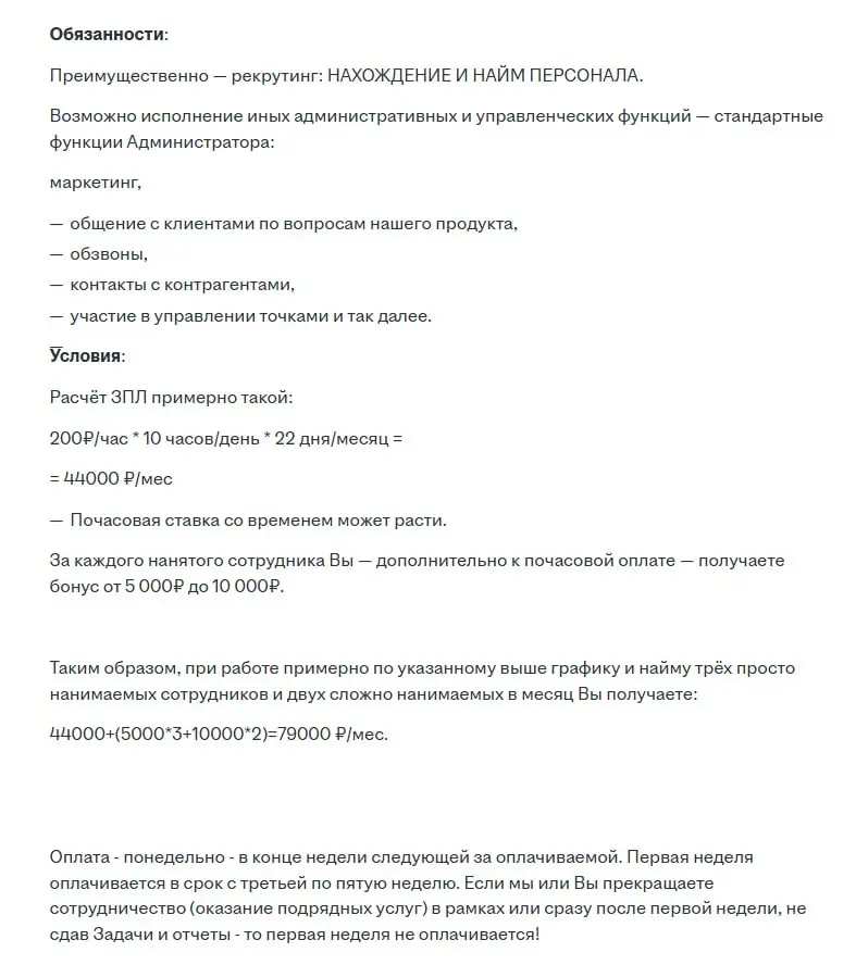 Работодатели 2026 года — это отдельный вид искусства. | Сетка — социальная сеть от hh.ru