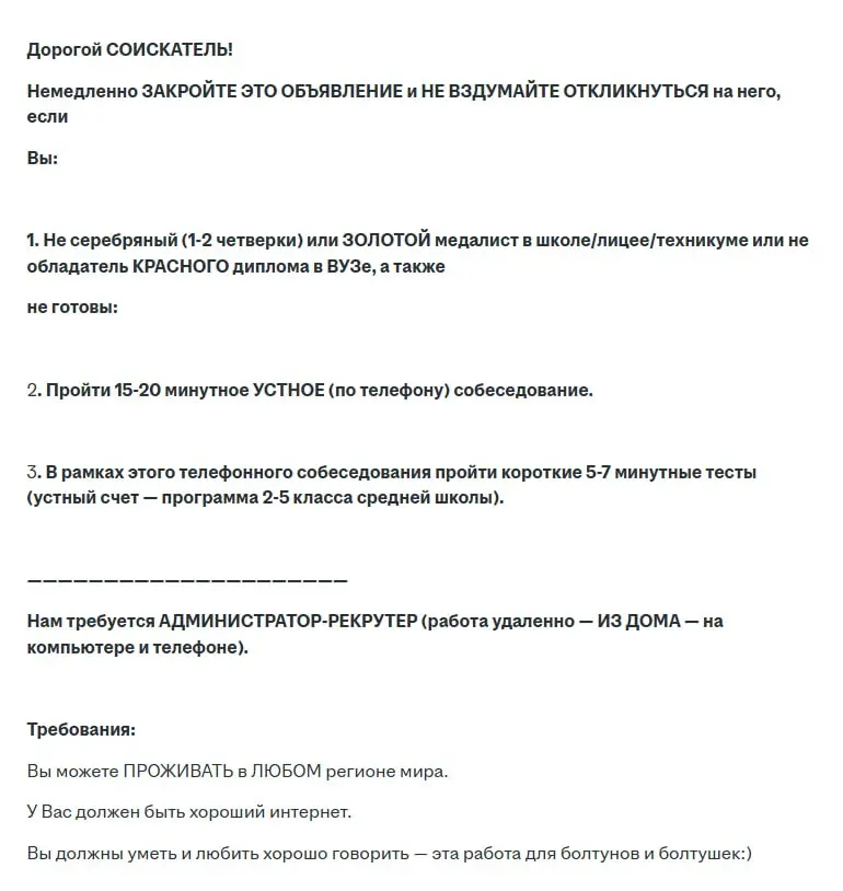 Работодатели 2026 года — это отдельный вид искусства. | Сетка — социальная сеть от hh.ru